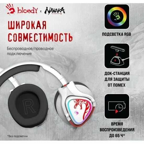 нет Беспроводные наушники Bloody MR720 NARAKA EDITION/2.4G+BT v5.0 RGB — 12