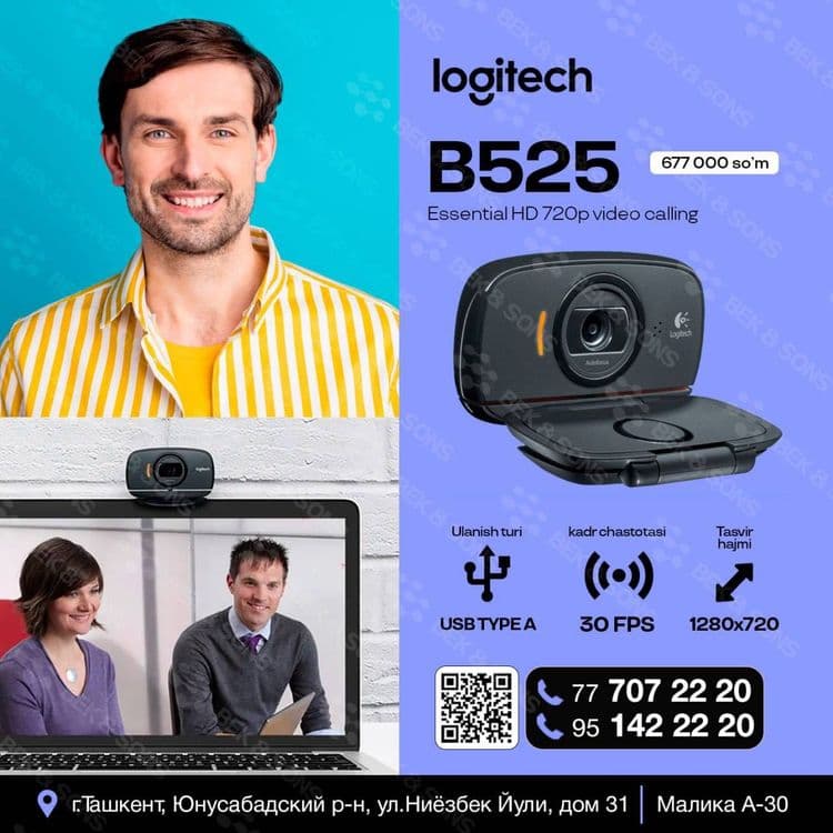 Веб-камера Logitech FHD Webcam B525 — 1