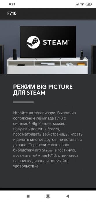 Logitech F710 Беспроводной Джойстик для Компьютера — 15