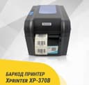 Barkod printer Xprinter 370B