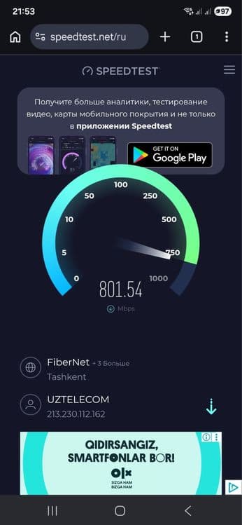 Gpon WiFi 6 AX3000 Двухдиапазонный гигабитный беспроводной GPON VoIP — 3
