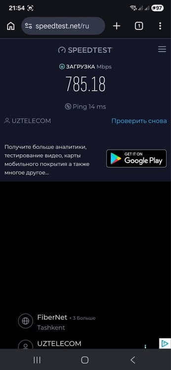 Gpon WiFi 6 AX3000 Двухдиапазонный гигабитный беспроводной GPON VoIP — 4