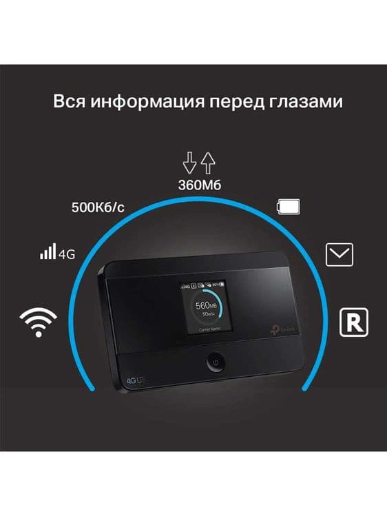 Мобильный Роутер TP-Link M7350 4G LTE — Слот под SIM — 2