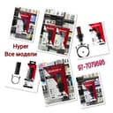 Hyper quadcast 2. Quadcast 2s. Quadcast s. Duocast custom. Solocast 2