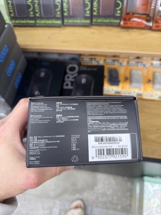 Logitech G pro x superlight 2 SE — 11