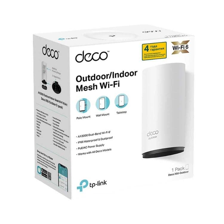 TP-Link Deco X20 (3-1pack) Mesh System Router Wi-Fi 6 роутер + — 15