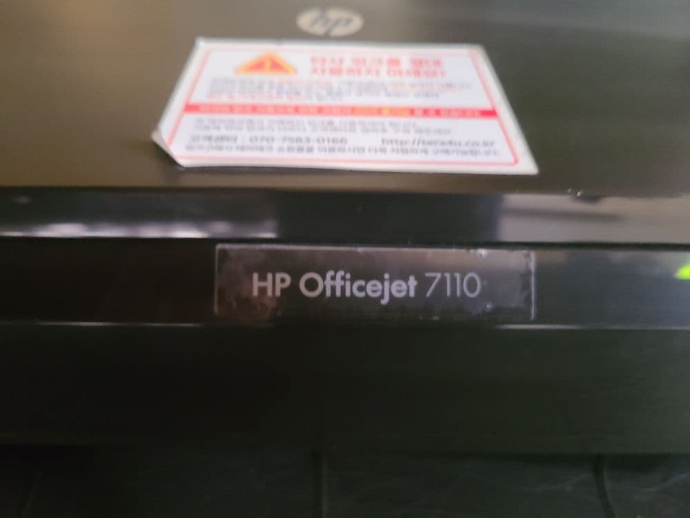 Продаётся принтер HP officejet 7110 — 1