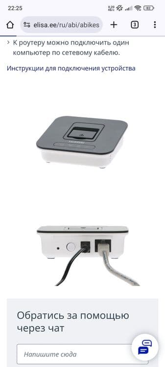 Huawei Wifi роутер маршрутизатор модем — 6