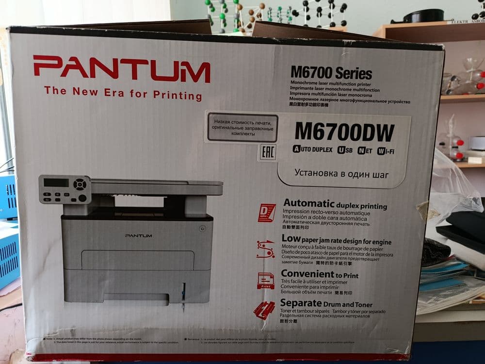 Pantum MFU printer sotiladi — 8