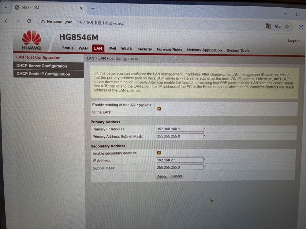 Huawei EchoLife HG8546M (GPON ONT/роутер) — 3