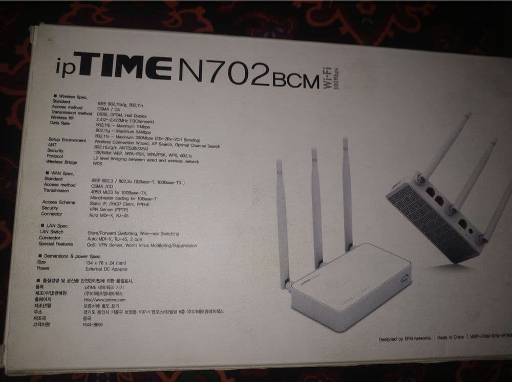 Wi fi router 3 ta antenali — 2