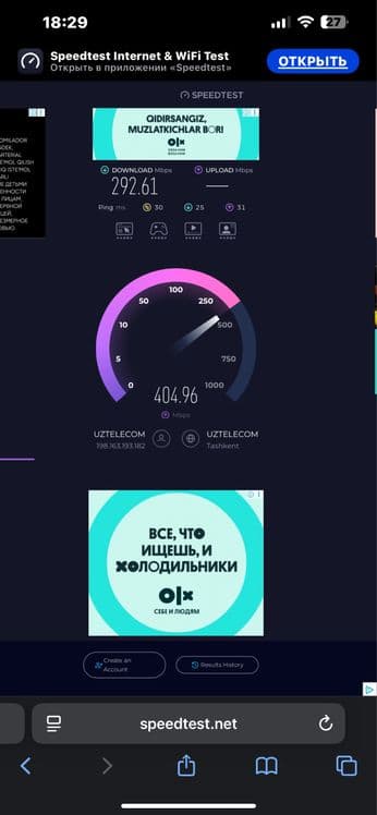 WAN wifi router + GPON ham tuwadi optomda — 1