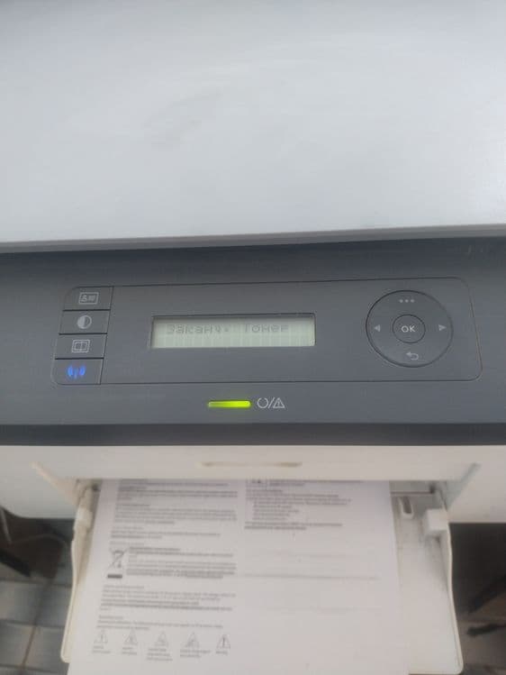 Принтер HP Laser MFP 135w — 4