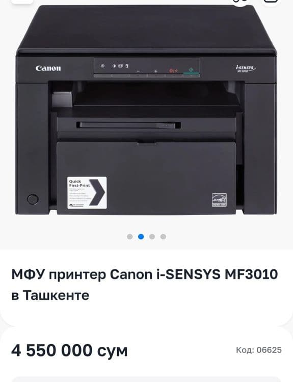Принтер Canon i-SENSYS MF3010 сатылады (3 де 1) — 4