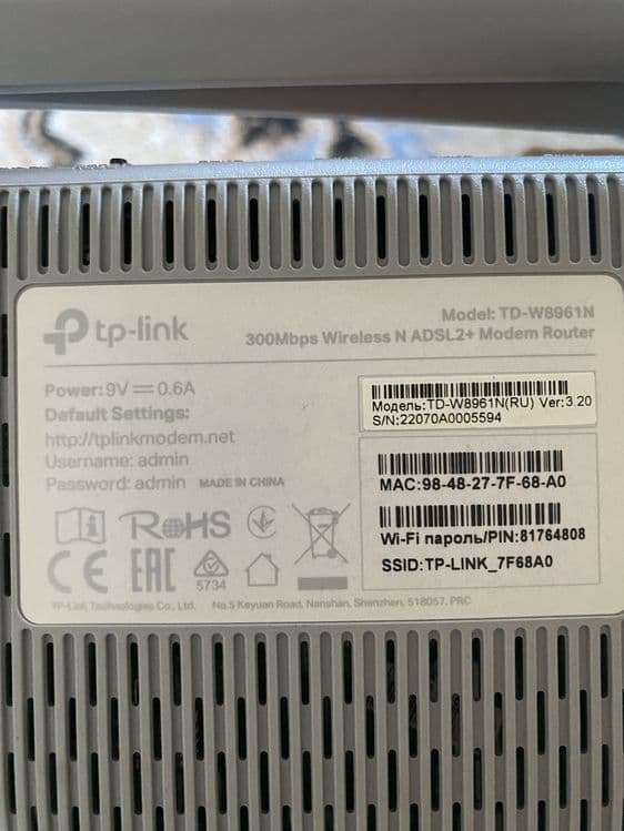 Вай фай Tp-link Adsl2+ сатылады — 13
