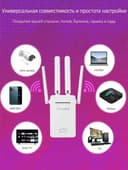 WIFI Адаптер/Репитер/Роутер/Ретранслятор/Компьютер: Настройка, Ремонт