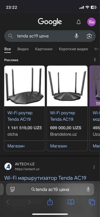 мощный роутер Tenda — 4
