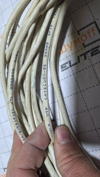 Кабель сетевой utp cat 5e — 2