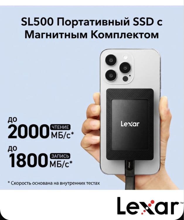 Новый Lexar ssd magsafe.1tb.2tb.Portable ssd.SL500.Внешный накопитель. — 16