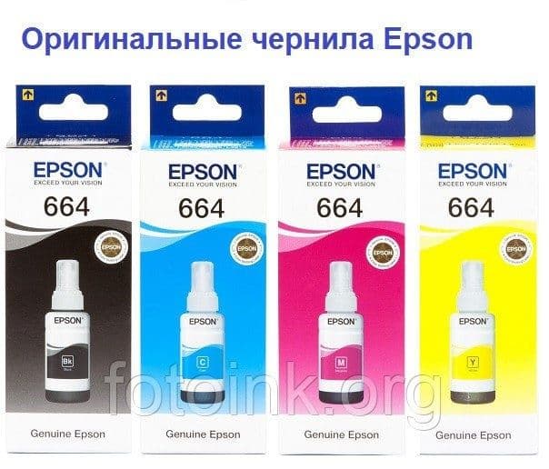 Оригинал! (4шт) Чернила и краска Epson 664,103,108 для Принтера — 10