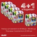 Чернила для EPSON ink-mate "Радуга"(Корея) комплект 6 цветов