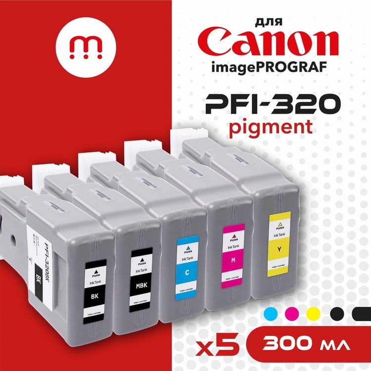 Картридж Canon PFI-320 (MBK,BK,C,M,Y) — 1
