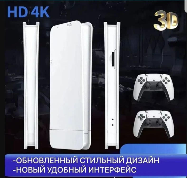 Stick game Playstation 1 Dendy Sega стик игра приставка — 6