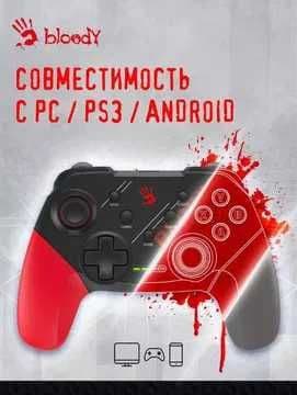 Геймпад Bloody GPW50 — Беспроводной контроллер для ПК — 5