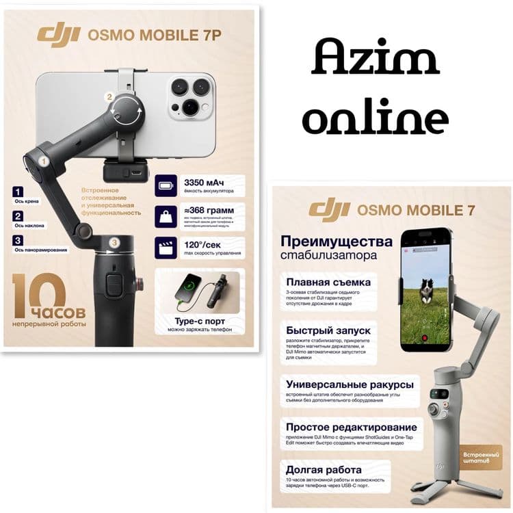 Dji Osmo mobile 8p. 7•Osmo 7P•Osmo 8.Osmo se. Osmo 6.Smooth q4/5/3 — 11