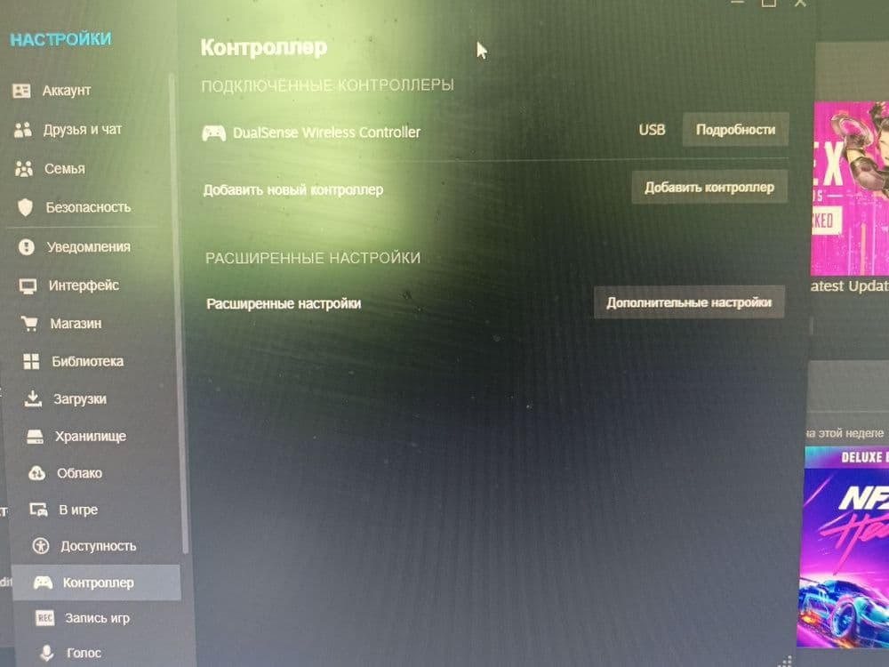 Джойстик контроллер PS 5 DualSense — 4
