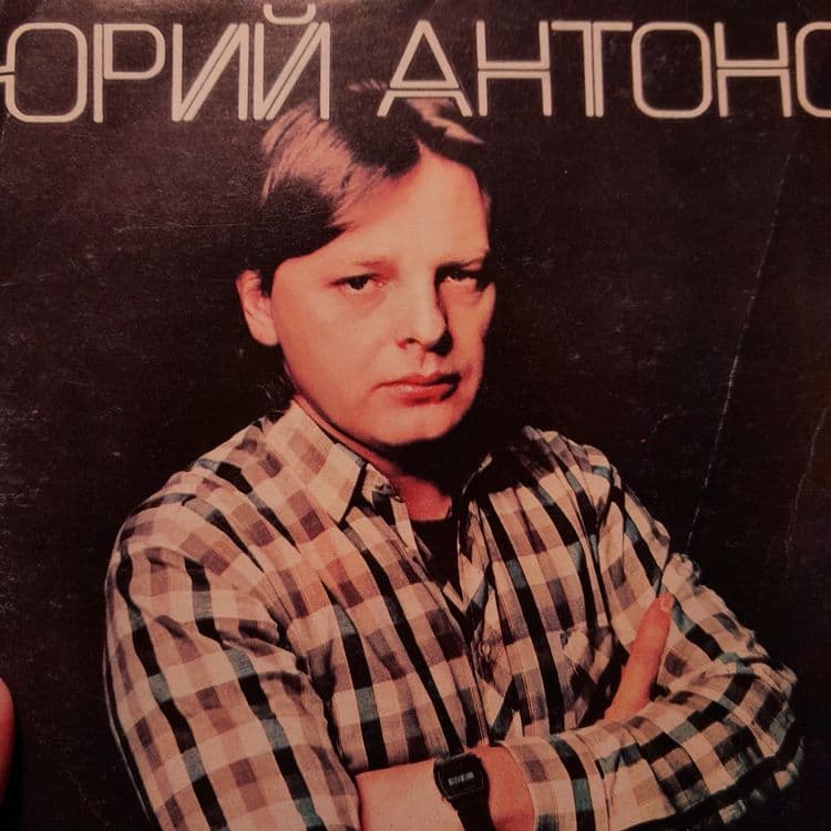 Пластинки ссср с 1939 по 1991 — 3