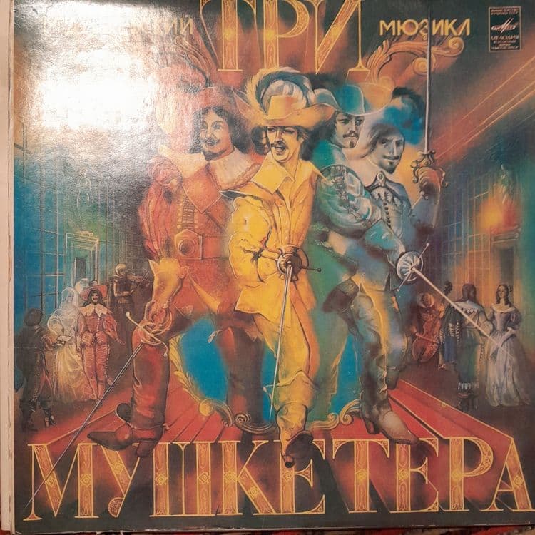 Пластинки ссср с 1939 по 1991 — 5