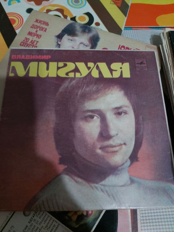 Пластинки пластинки — 9