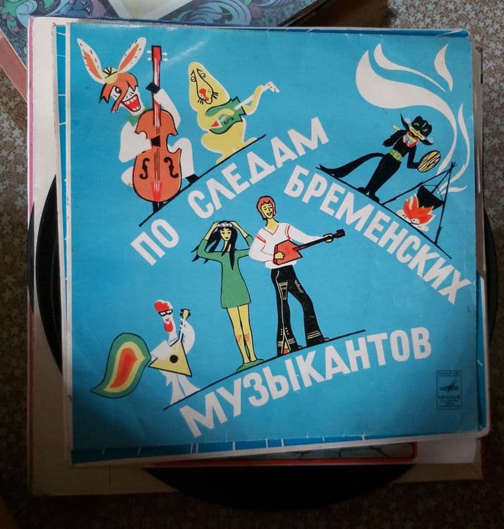 Пластинки пластинки — 16