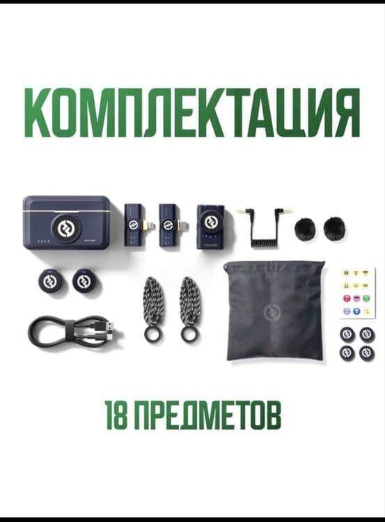 Hollyland lark M2 combo lighting+typce universal безпроводной петличка — 8