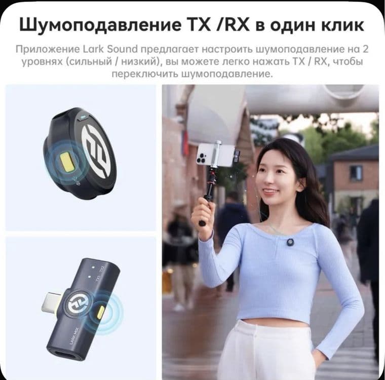 Новый. Lark m2 type-c. Петличный микрафон. Андроид и ios 15/16/17 — 4