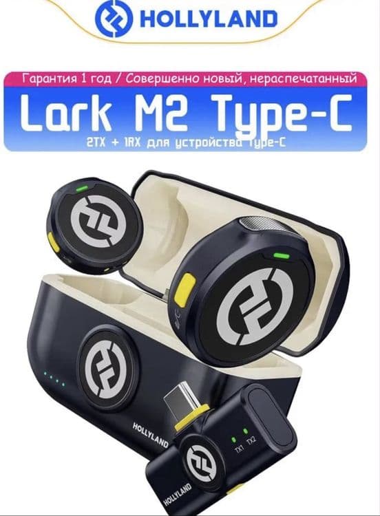 Новый. Lark m2 type-c. Петличный микрафон. Андроид и ios 15/16/17 — 8