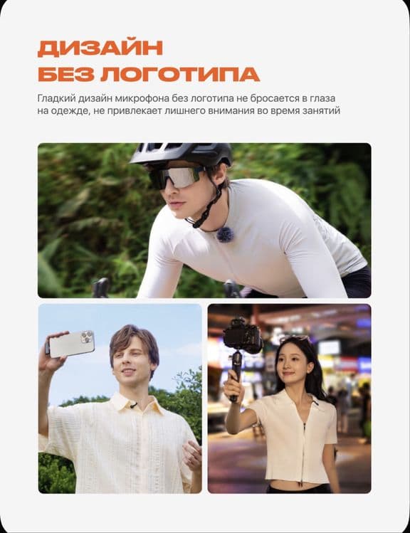 Новый. Lark m2s combo.Hollyland.Для айфона для андроид. Для камер — 5
