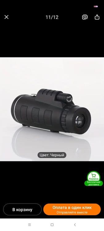 Монокуляр с Высоким Усилием 10X40mm - Компактный, HD Оптичес — 1