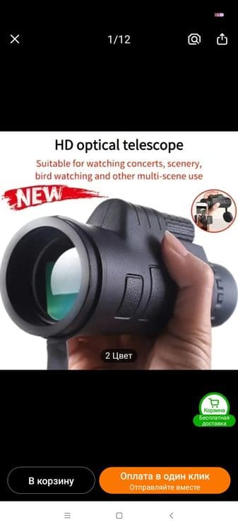 Монокуляр с Высоким Усилием 10X40mm - Компактный, HD Оптичес — 2