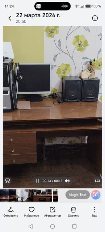 Продаётся, стол  ученический — 4