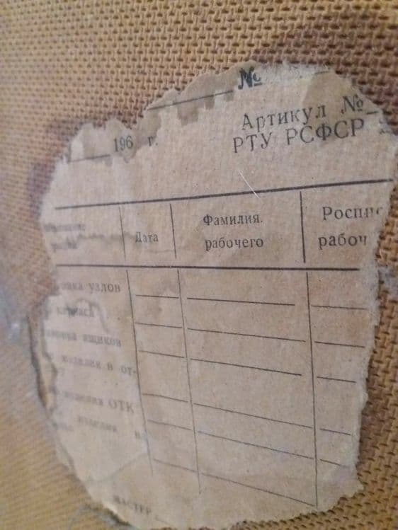 Продаётся горка 1960- года — 7