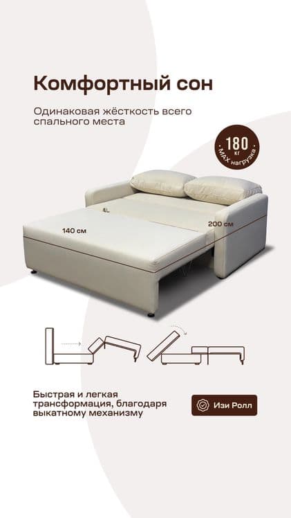 Диван кровать, раскладной, выдвижной, компактный, divan, tahlanadigan — 9