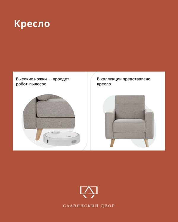 Диван-кровать Российского производство — 3
