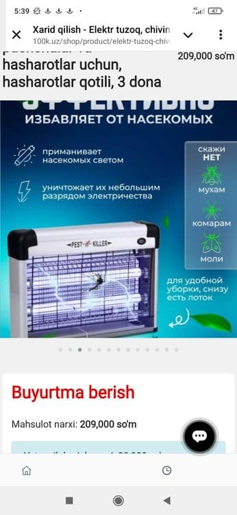 Elektr tuzoq, chivinlar, pashshalar va hasharotlar uchun, — 6