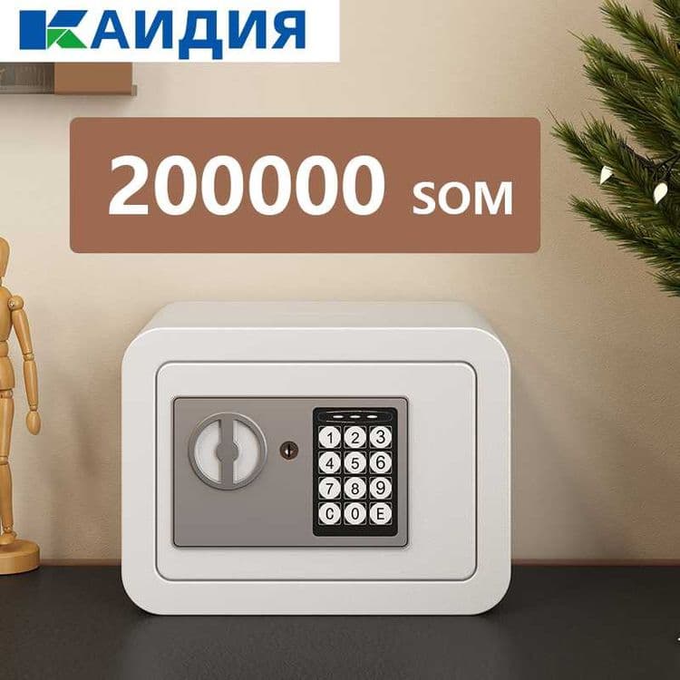 Сейф / Kod + Kalit / Smart WiFi / Металл / Надёжная защита / Офис — 1