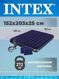 INTEX оригинальный надувно матрас с 2 подушки и насосом. — 4