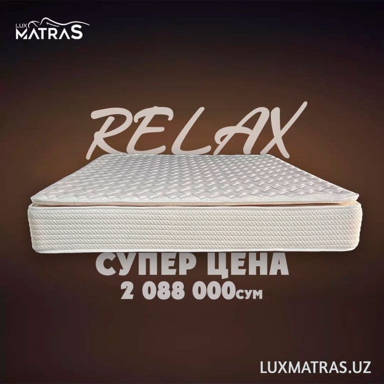 Супер цена! Ортопедический матрас + Топпер — 1