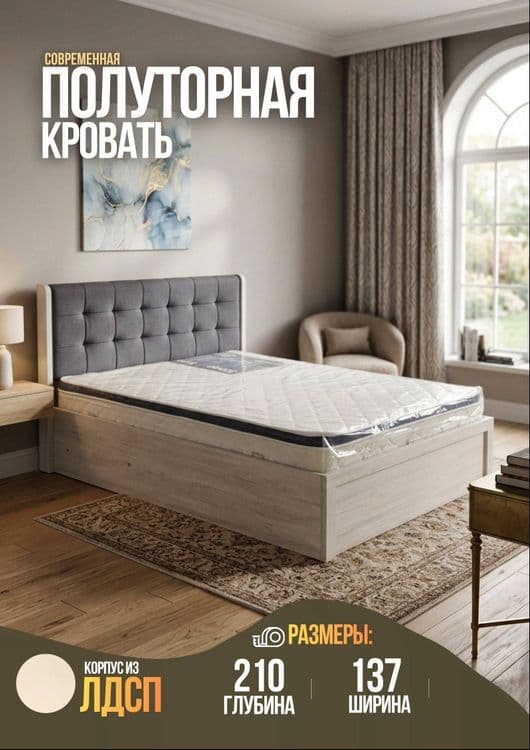 Кровать односпальная — 4
