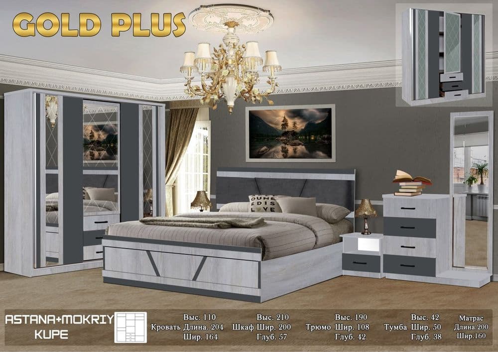 Спални примой сех хожиакбрр арзон мебл сизлар учун хизматда доставка . — 15